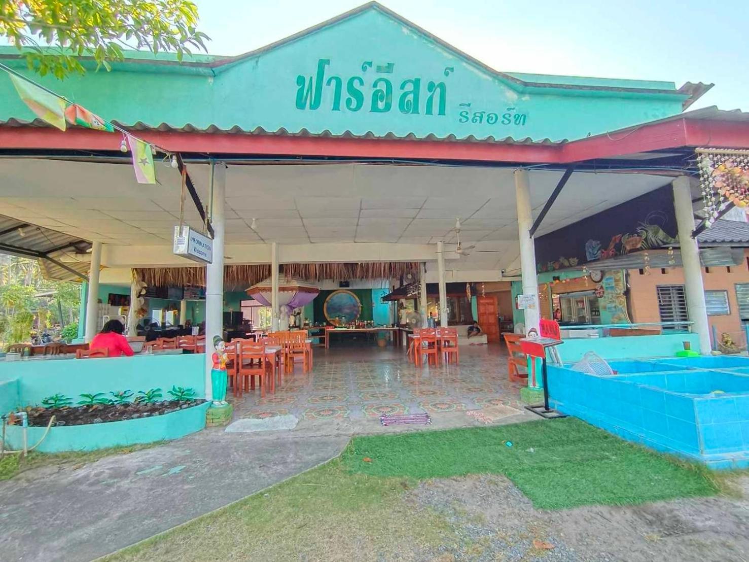 Koh Kood Far East Resort Ko Kut Exterior foto